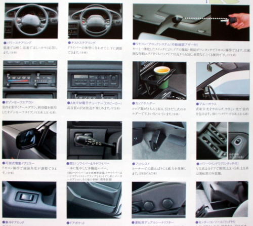 Ư ư 1994N4